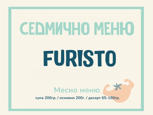 [WK.09.26.324] Седмично меню Furisto месно 200гр. (26.10 - 30.10)